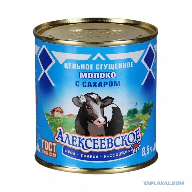 Новогодний продуктовый набор Героя Советского Союза в СССР