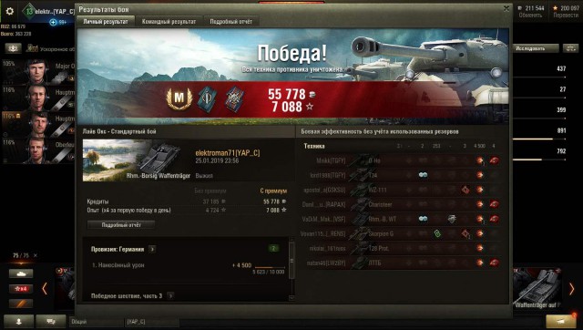 Wargaming 55