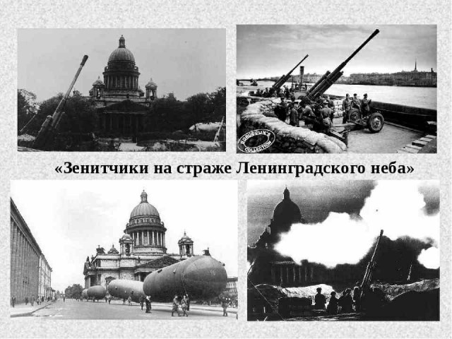 Блокада Ленинграда - "Сегодня Москва злоупотребляет памятью о жертвах"-журналистка немецкого издания Зильке Бигалке