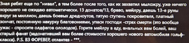 Продам аккаунт WOT
