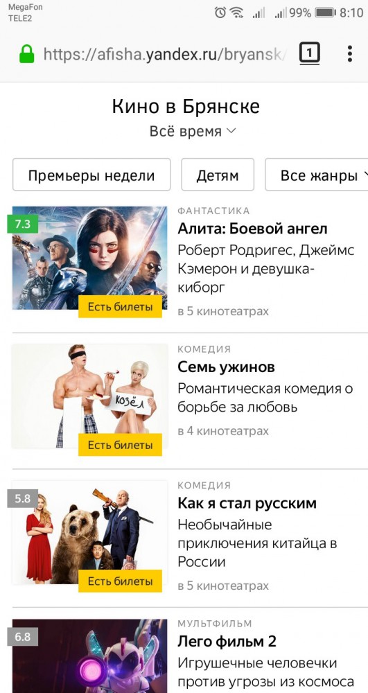 Режиссёр Юрий Быков про фильм «Завод»