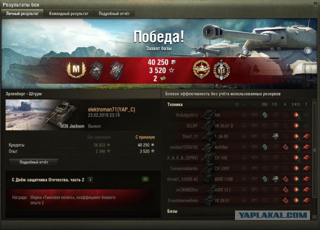 Wargaming 56