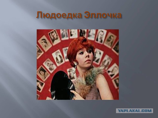 Баба могла бы тоже в 2 тыщи уложиться