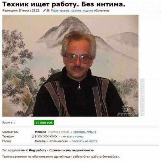 Картинки