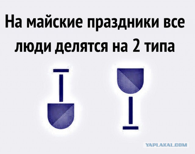 Пра алкоголь