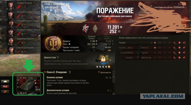 Wargaming 57