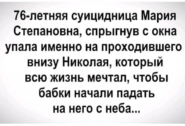Подборка весёлых картинок