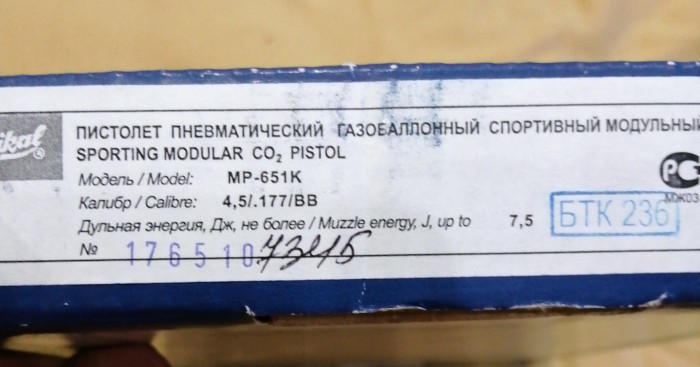 «Люди озверели?»: В центре Самары молодая девушка палила по людям из пистолета