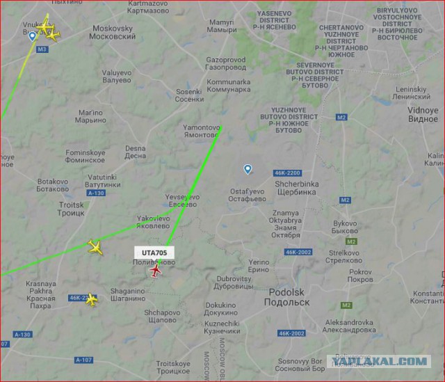Самолёт UTair подал сигнал о ЧП на борту и возвращается в Москву