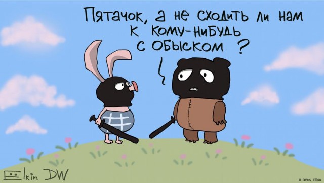 Путин стучит ножками. Обыски по всей стране
