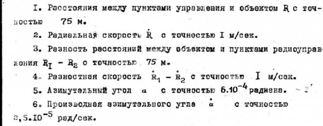 Американцы были на Луне: НАСА представлены очередные доказательства