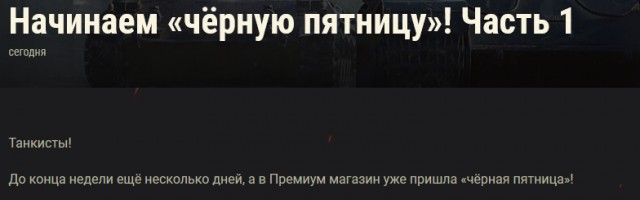 Wargaming 58