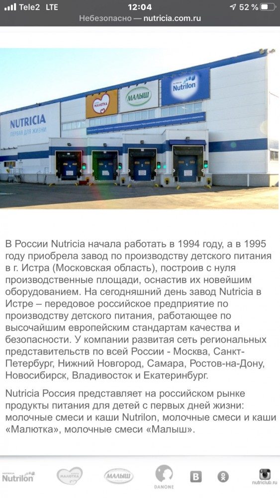 Про цены в супермаркете в Испании