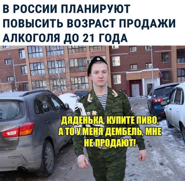 Картинки с надписями, истории и анекдоты 21.12.19