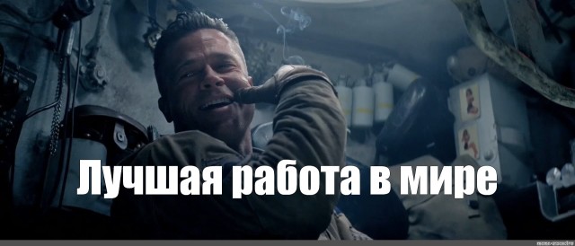 Брэд Питт получил первого «Оскара» в своей карьере
