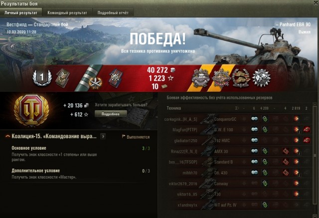 Wargaming 58