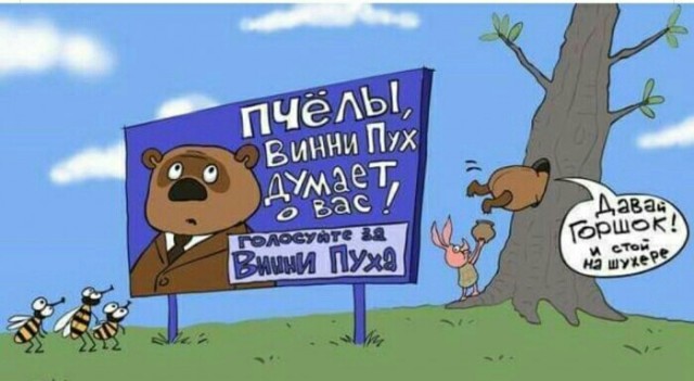 ЦИК представил логотип голосования по поправкам в Конституцию, которое должно состояться 22 апреля