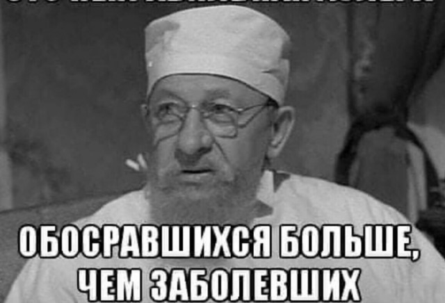 О ношении масок. Чистейший плагиат