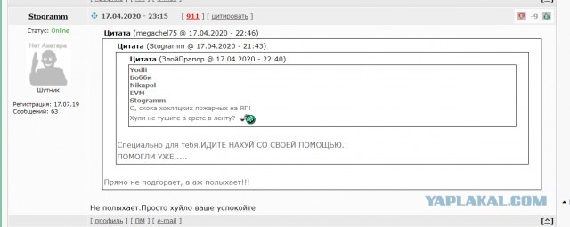 Рейтинг Путина оказался 10.75%! Кого бы вы хотели видеть президентом?