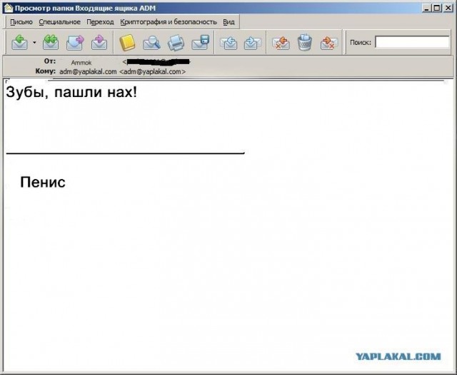 Почему меня забанили на ЯПлакалъ?