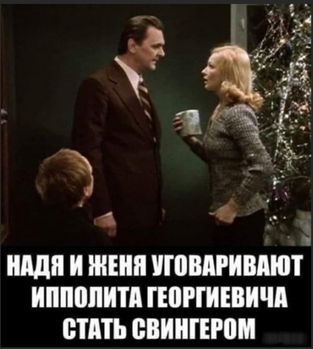 Мужик или Мужчина?