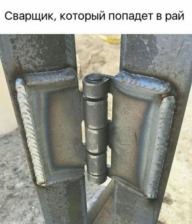 Так себе картинки 13.06.20