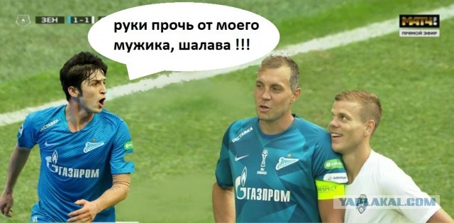Фотожаба: Кокорин смотрит на Дзюбу