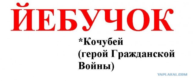Пишем в обратку!