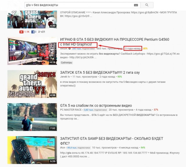 AMD Ryzen 7 PRO 4750G без дискретной видеокарты справился с GTA V и Death Stranding на высоких настройках