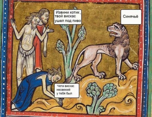Юмор в картинках 29.07.20