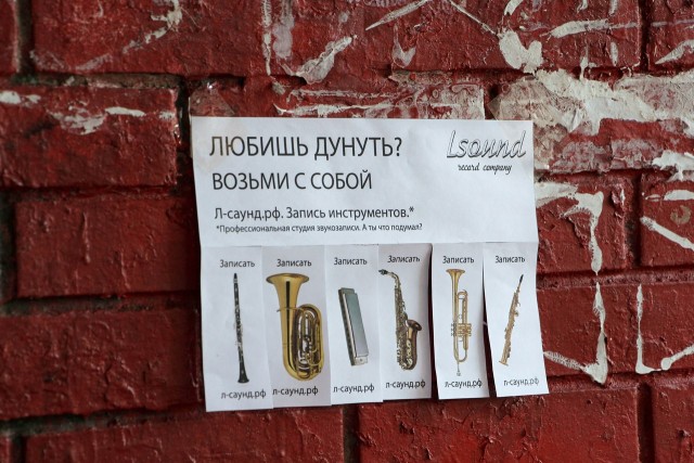 Подборка забавных реклам и объявлений