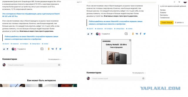 О рекламе. Наболело