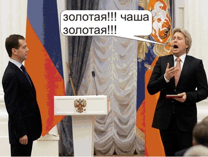 Фотожаба: Обама и Путин (комикс)