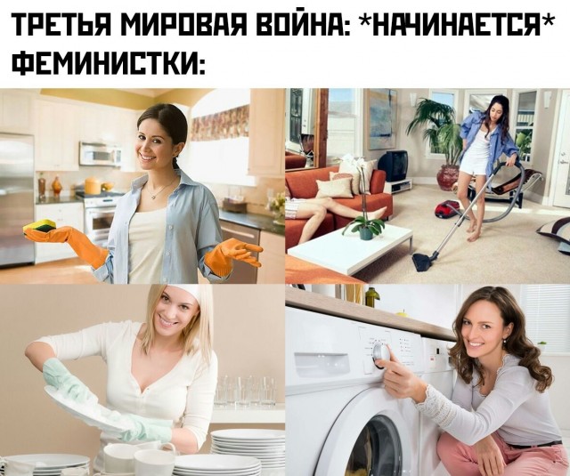 Зарядка сильных и независимых