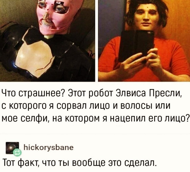 Чепуха на четверг.11-12