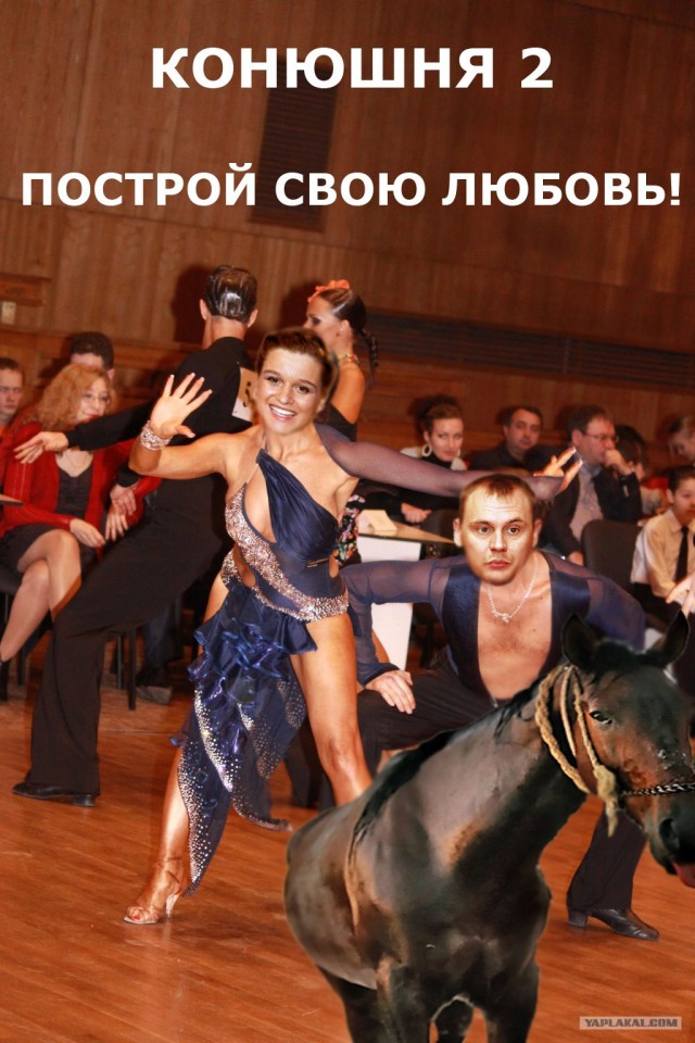 Тренировка