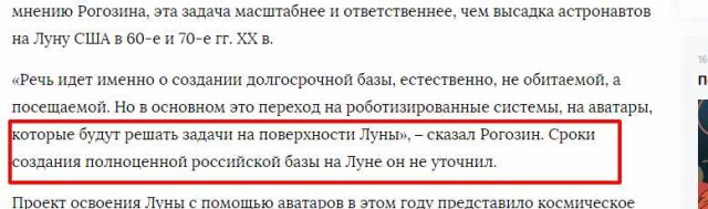 Китайский космический аппарат «Чанъэ-5» вышел на лунную орбиту и готовится к посадке 