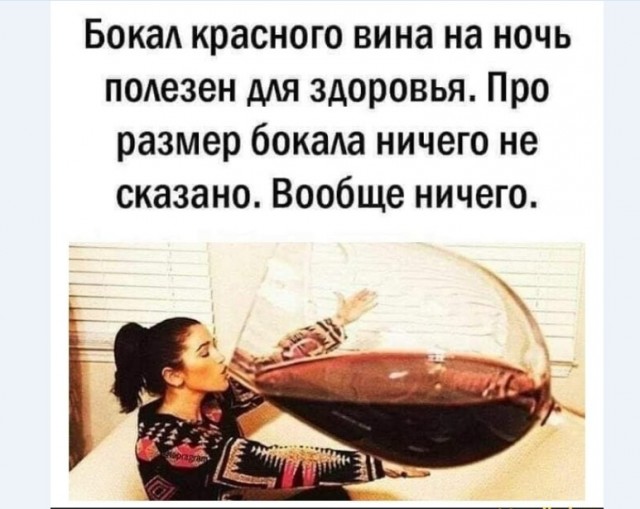 Картинки и мемы для настроения 010