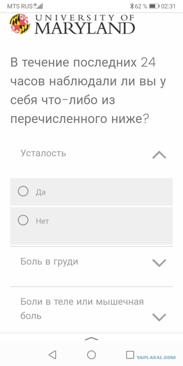 «Наступит массовая гибель»: в Екатеринбурге раздают листовки против прививок от коронавируса