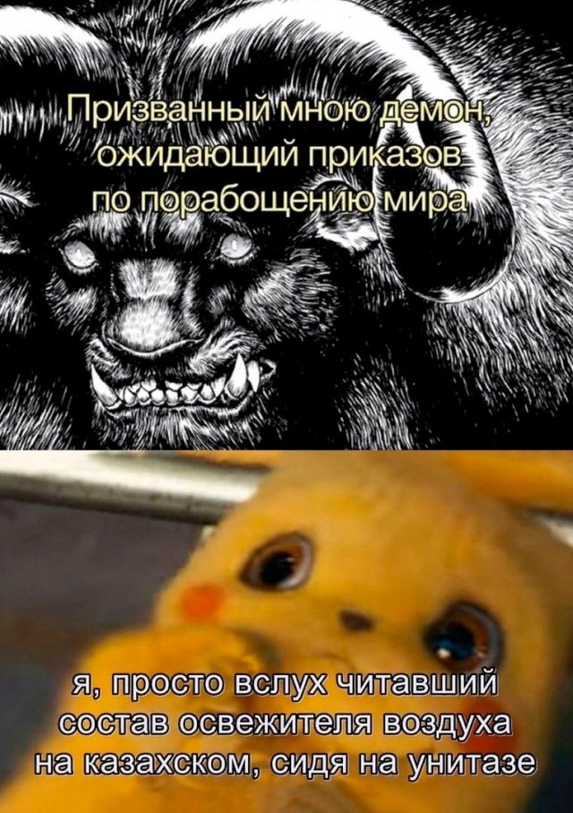 Картинки с надписями и всякие жизненные фразы 8.01.2021