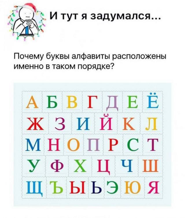 Картинки из серии "и тут я задумался"