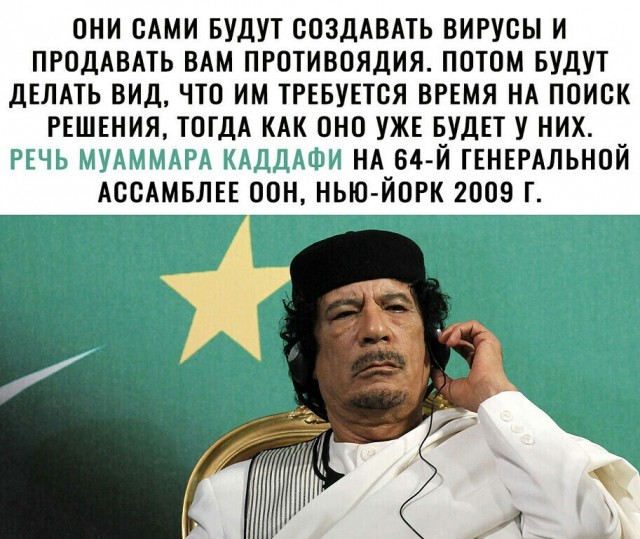 Доверяете вы или нет российской вакцине от коронавируса?