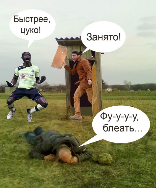 Фотожаба: Дискотека "Египет"