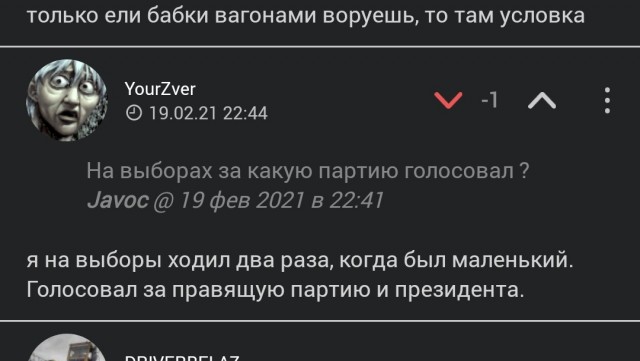 Поздравление депутатам единой россии