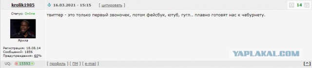 Роскомнадзор пригрозил замедлить Facebook, Instagram и YouTube