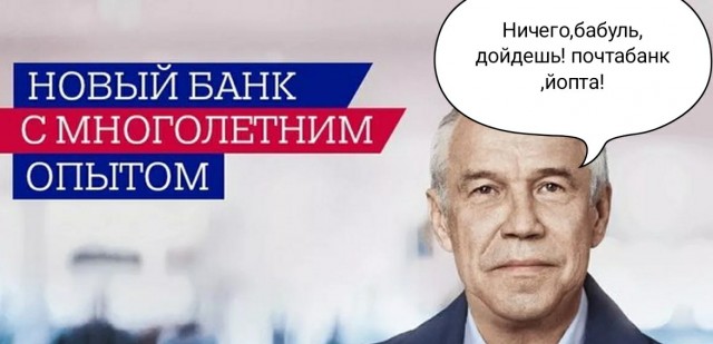 Жителю Вольска пришлось нести тещу в банк на носилках