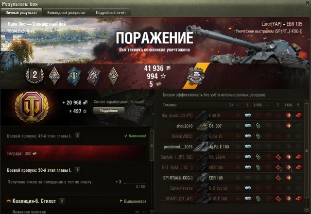 Wargaming 60