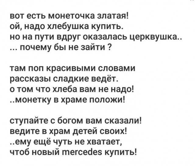 "Дети плакали, взрослые кричали": В Кировске на глазах у юных лыжников священник застрелил их любимицу - собаку Фросю