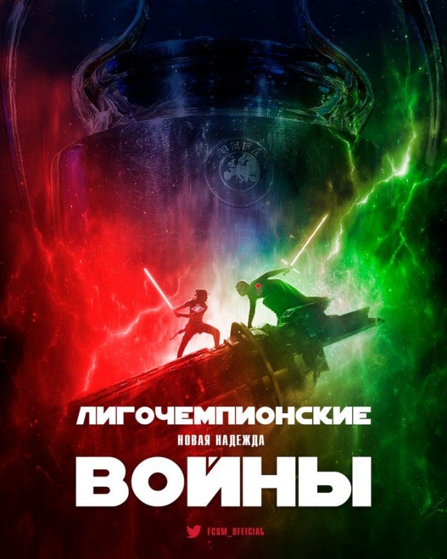 РПЛ 2021.Часть третья