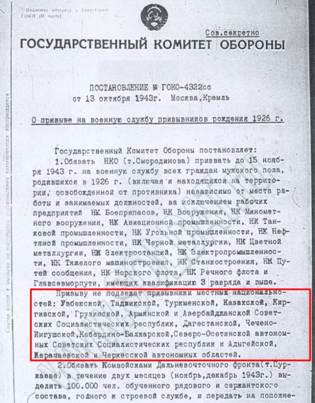 The Times: Вторую мировую войну выиграли русские